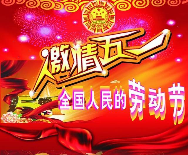 “黔货辞旧岁·新春享优惠”2024新春年货节启动