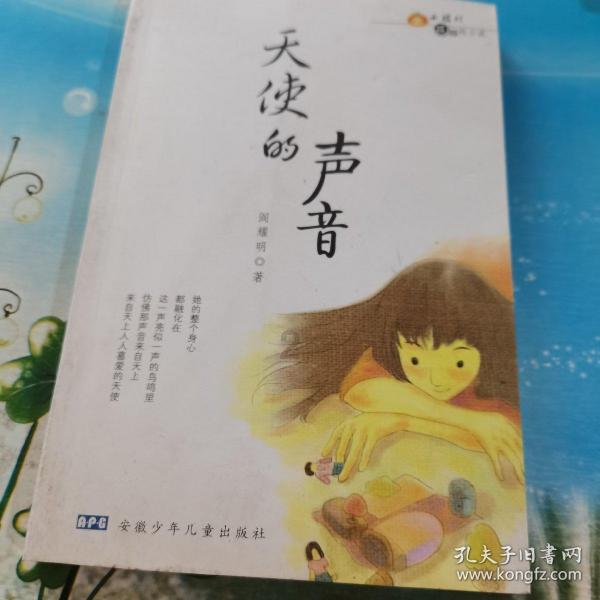 矢量网络分析仪测相位